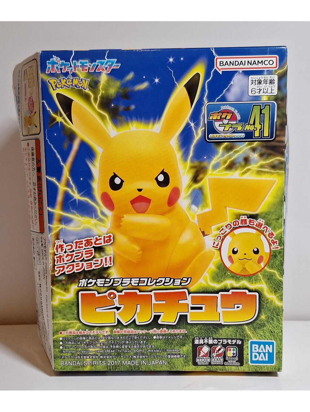 Pikachu Pokemon Plastic Model BANDAI Made In Japan